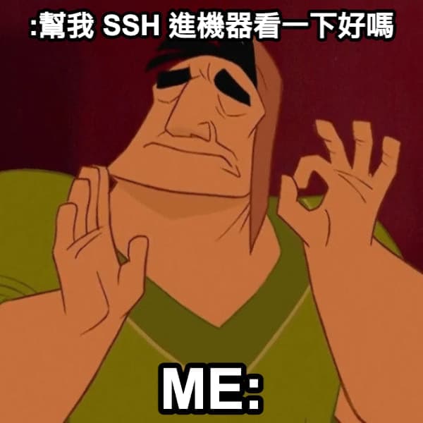 SSH to remote? Right the way!