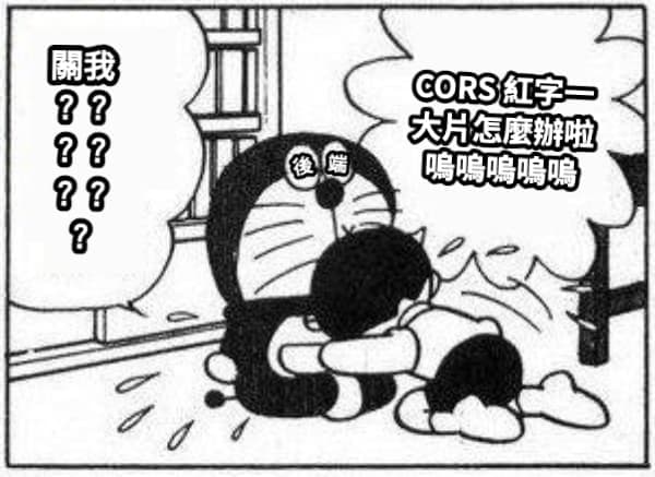 Doraemon tasukete